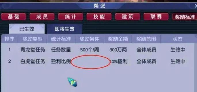 梦幻西游私服vs官方版：5大区别解析，玩家必看