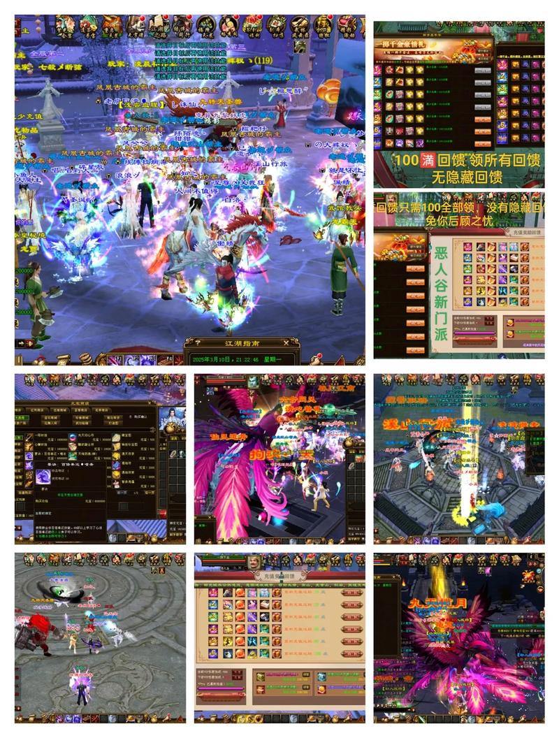 天龙八部私服：自定义规则，高爆率体验！玩转非官方服务器的优势 第4张