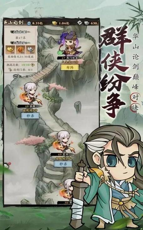 天龙八部sf玩家亲身体验:江湖冒险、武功修炼与团队合作 第3张 天龙八部sf玩家亲身体验:江湖冒险、武功修炼与团队合作 第3张