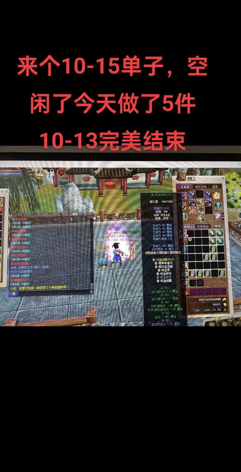 玩热血江湖私服常遇状况?这些关键玩法与装备获取要知道 第4张 玩热血江湖私服常遇状况?这些关键玩法与装备获取要知道 第4张