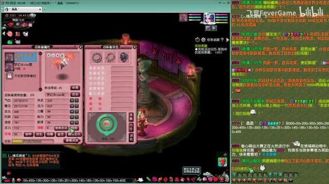 想找热血江湖私服发布网？这里有你想知道的门道 第2张