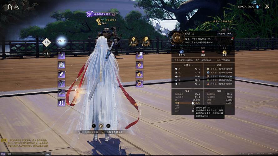 诛仙私服真的靠谱吗？揭秘三大风险：法律隐患、服务器崩溃、装备丢失 第4张