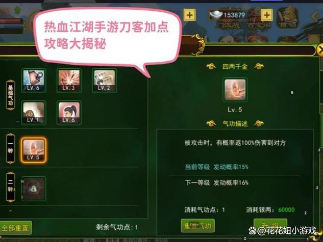 找热血江湖私服发布网困难重重？这些关键地方要注意