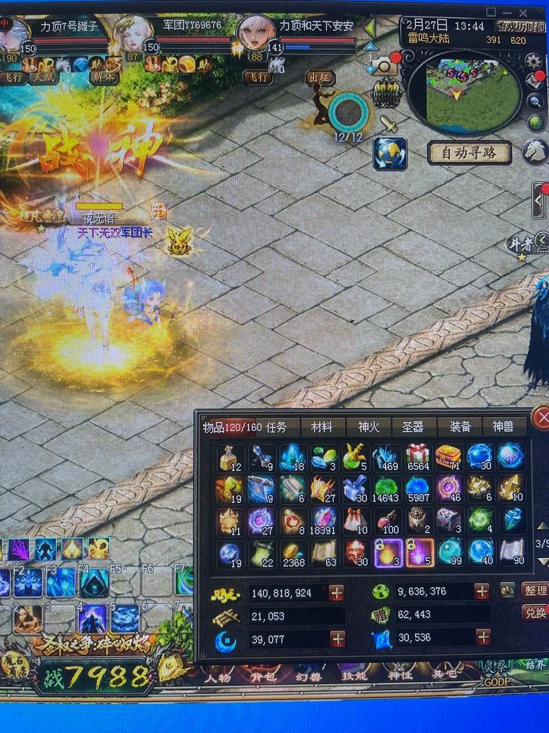 魔域sf是什么？玩家常遇问题及进服门道大揭秘 第3张