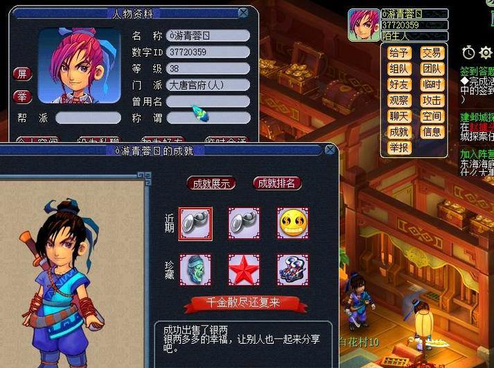 梦幻sf是什么？玩法新颖、升级快，带你了解梦幻sf优缺点 第3张