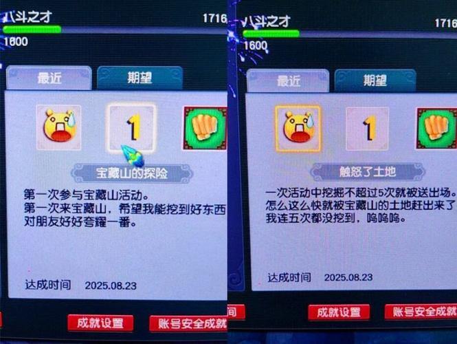 玩梦幻西游私服违规吗？私自搭建会被追究法律责任吗？要注意啥？ 第1张