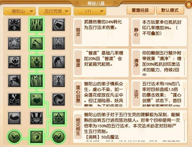 梦幻西游私服解析：玩法新奇与风险并存，玩家必读指南