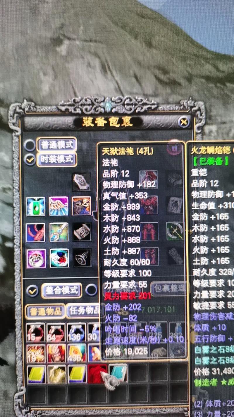 完美国际私服能玩吗?选私服要考量人气等条件,真让人发愁 第4张 完美国际私服能玩吗?选私服要考量人气等条件,真让人发愁 第4张