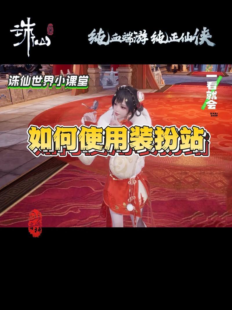 玩儿诛仙私服看这里!带你了解和官服的差别及特殊设定 第4张 玩儿诛仙私服看这里!带你了解和官服的差别及特殊设定 第4张