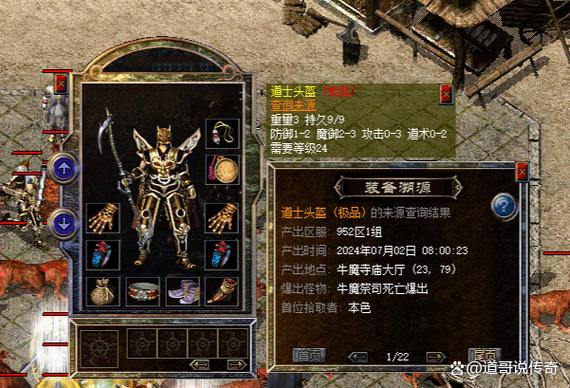 玩热血传奇私服常遇麻烦？这里有靠谱找寻及安装诀窍