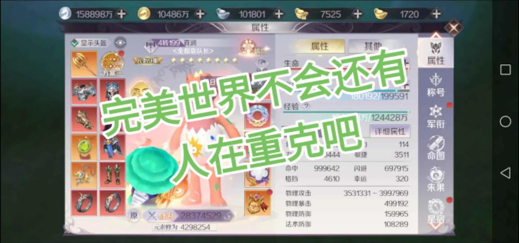 完美国际私服怎么下载？这些靠谱渠道和注意事项要知道