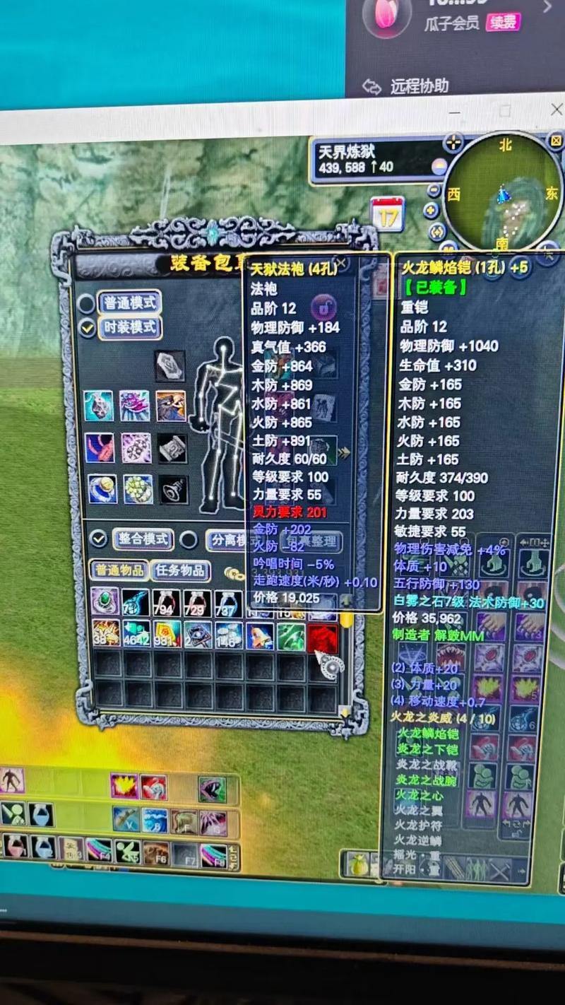 玩完美世界私服犯难？这些干货分享，帮你找到门道 第3张