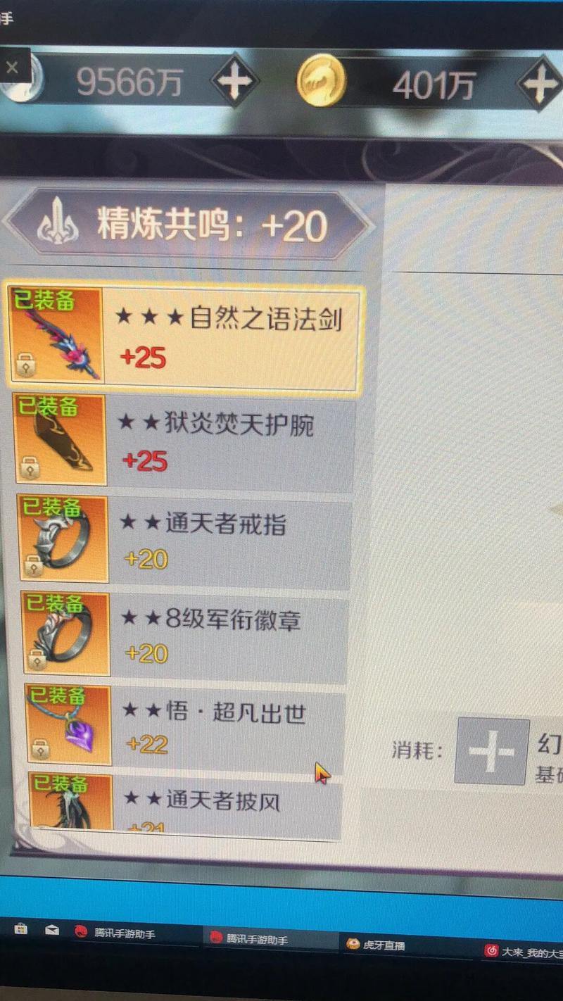 玩完美世界私服犯难？这些干货分享，帮你找到门道 第1张