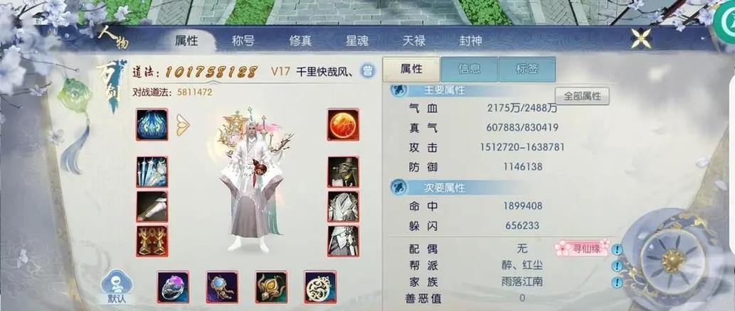 想了解诛仙私服相关事宜？这里有你想知道的答案 第4张