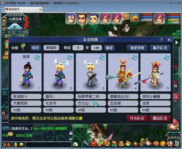 梦幻西游私服靠谱吗？老玩家揭秘3大隐患，千万别踩坑 第4张