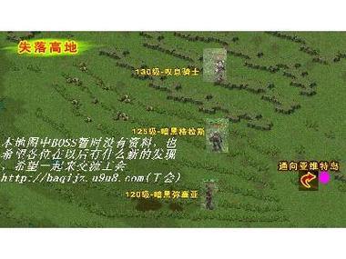 魔域私服外挂危害大！老玩家为新手详解相关问题及陷阱 第3张