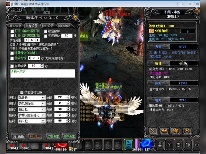 玩奇迹私服必看！这些小细节要注意，谨防走弯路 第3张