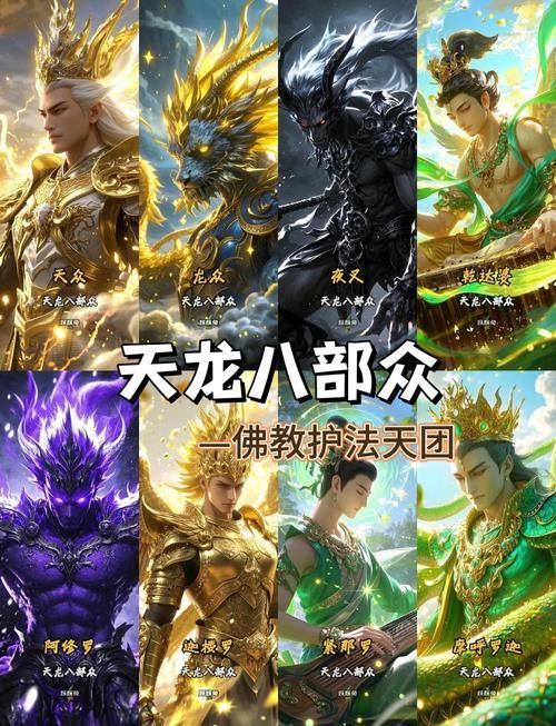 玩天龙私服常遇问题？一文助你畅玩，聊聊创建人物要点 第3张