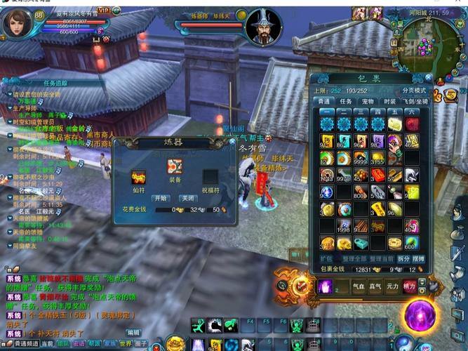 诛仙私服：升级快、资源多！与官方正版有啥区别？