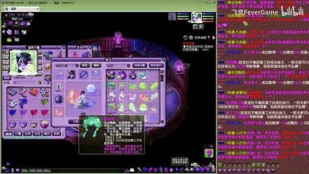 热血江湖私服发布网可靠吗？玩家需擦亮眼睛，口碑很关键