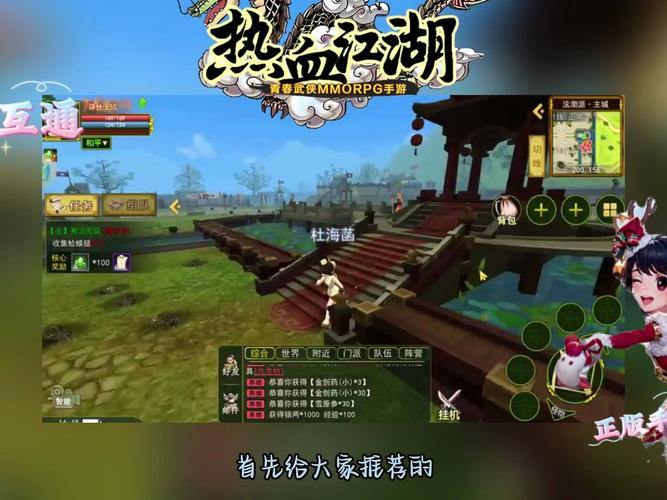 热血江湖老玩家亲授：发布网作用及信息一网打尽