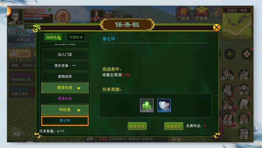 热血江湖老玩家亲授：发布网作用及信息一网打尽