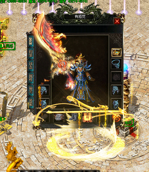 传奇sf送50充值 第2张